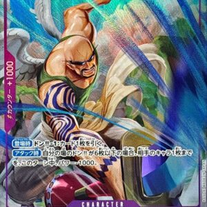 Ohm (Parallel/illust:akagi) [R/P] {OP15-061} [Ohm]