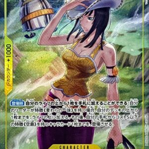 Nico Robin (Parallel/illust: Yuu Shimotsuki) [R/P] {OP15-109} [Nico Robin]