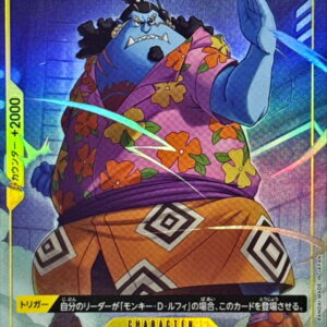 Jinbe (Parallel/Full Art) [C/P] {ST29-005} [Jinbe]