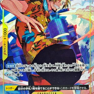 Sanji (Parallel/Full Art) [SR/P] {ST29-004} [Sanji]