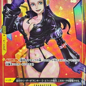 Nico Robin (Parallel/Full Art) [C/P] {ST29-009} [Nico Robin]