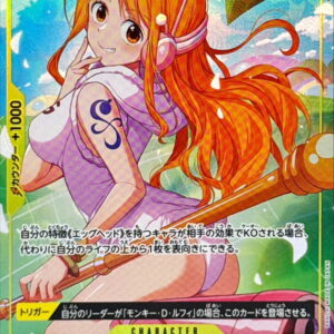 [Light Played] Nami (Parallel/Full Art) [C/P] {ST29-008} [[Light Played] Nami]