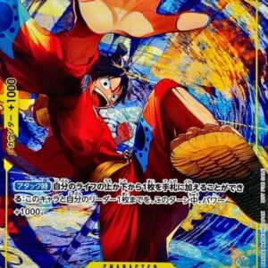 Monkey D. Luffy [P] {P-036} [Monkey DLuffy]