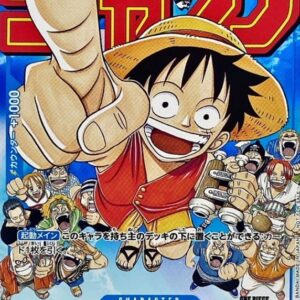 [NM-] Monkey D. Luffy [P] {P-033} [[NM-] Monkey DLuffy]
