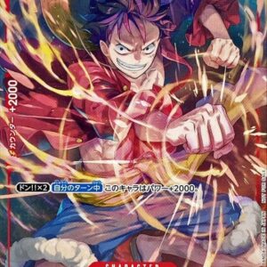 Monkey D. Luffy [P] {P-006} [Monkey DLuffy]