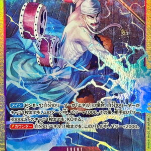 God's Judgment (illust: Hachi Takashi) [UC] {OP15-075} [Eltor]