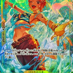 [Light Played] Nami(illust:Hashimoto Q)【R】{OP15-108}[[Light Played]Nami]