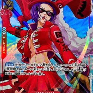 Belo Betty (Parallel/illust:SHINRA AGENCY Co.Ltd.) [R/P] {OP05-015} [Belo Betty]