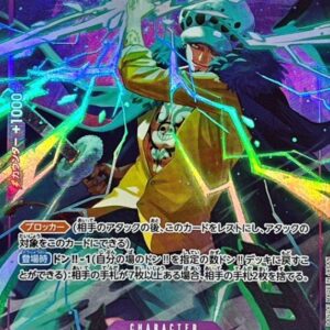 Trafalgar Law (Parallel/illust:otton) [SR/P] {ST10-010} [Trafalgar Law]