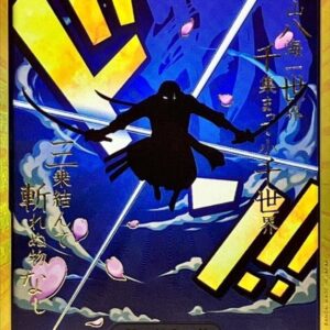 Don!! Card (Gold frame/Zoro) [-] {-} [Don Card Kinwaku Zoro]