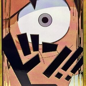 [Light Played] Don!! Card (Gold frame/Left eye/Luffy) [-] {-} [[Light Played] Don Card Kinwaku Hidarime Luffy]