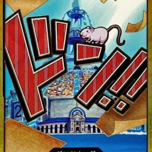 Don!! Card (Gold frame/Iceberg) [-] {-} [Don Card Kinwaku Iceberg]
