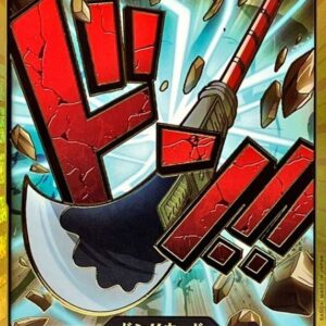 Don!! Card (Gold Frame/New Gate) [-] {-} [Don Card Kinwak New Gate]