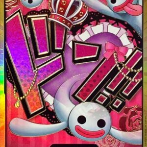 Don!! Card (Gold frame/Pe Lawna) [-] {-} [Don Card Kinwakpe Lawna]