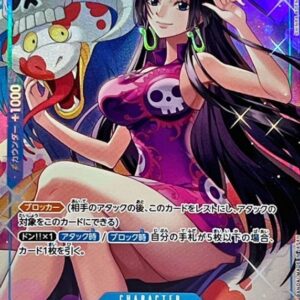 Boa Hancock (Parallel/illust:SHINRA AGENCY Co.Ltd.) [SR/P] {OP01-078} [Boa Hancock]