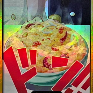 [Light Played] Don!! Card (Gold frame/Sanji) [-] {-} [[Light Played] Don Card Kinwaku Sanji]