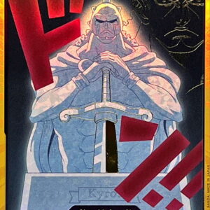 Don!! Card (Gold frame/Kyros) [-] {-} [Don Card Kinwakkyros]
