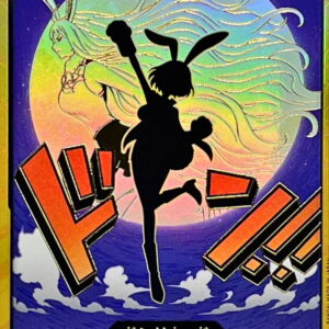 Don!! Card (Gold frame/Carrot) [-] {-} [Don Card Kinwaku Carrot]