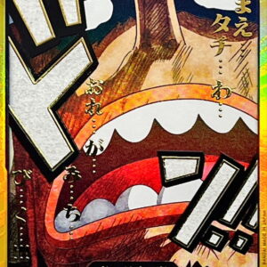 Don!! Card (Gold frame/Usopp) [-] {-} [Don Card Kinwaku Usopp]