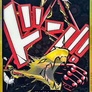 [NM-] Don!! Card (Gold frame/Gear 4/Luffy) [-] {-} [[NM-] Don Card Kinwaku Gear 4 Luffy]