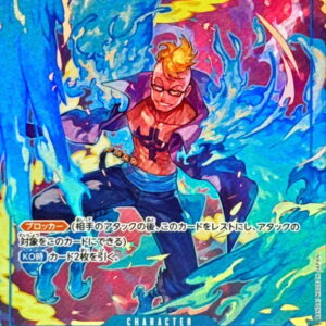 Marco (Parallel/illust:TAPIOCA) [SR/P] {PRB02-008} [Marco]