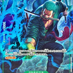 Roronoa Zoro (Parallel/illust:tatsuya) [R/P] {PRB02-006} [Roronoa Zoro]