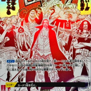 Come on...!!!We'll deal with you!!!(Parallel/Manga picture) [R/P] {OP09-020}