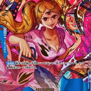 Charlotte Pudding (Parallel/illust:Hashimoto Q) [SP] {OP06-047} [Charlotte Pudding]