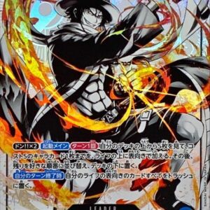 Portgas D.Ace (Parallel/Black and white version) [L/P] {ST13-002} [Portgas DAce]