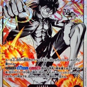 [Light Played] Monkey D. Luffy (Parallel/Black and White version) [L/P] {ST13-003} [[Light Played] Monkey DLuffy]