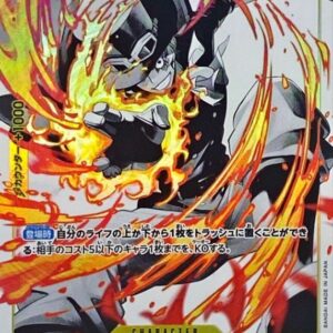 Sabo (Parallel/black and white version) [SR/P] {ST13-008} [Sabo]