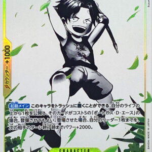 Portgas D. Ace (Parallel/Black and white version) [C/P] {ST13-010} [Portgas DAce]