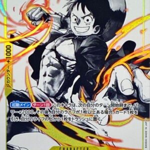 Monkey D. Luffy (Parallel/Black and White version) [SR/P] {ST13-015} [Monkey DLuffy]