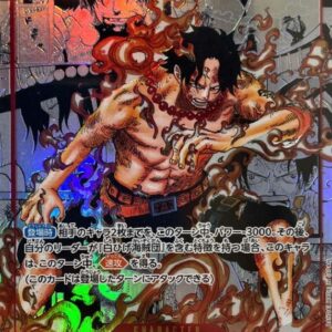 [Light Played] Portgas D. Ace (Parallel/Manga background/Manga picture/No bottom left logo) [SR/SP] {OP02-013} [[Light Played] Portgas DAce]