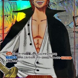 [Moderately Played] Shanks (Parallel/Manga background/Manga picture/No bottom left logo) [SEC/SP] {OP01-120} [[Moderately Played] Shanks]