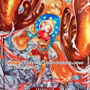Tony Tony Chopper (horn reinforcement/illust: TAPIOCA) [C] {ST01-006} [Tony Tony Chopper (Parallel)]