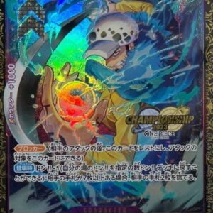 Trafalgar Law (unopened/CS2023/illust:Bashikou) [SR] {ST10-010} [Trafalgar Law]