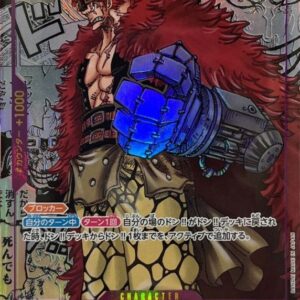 [Light Played] Eustace Kid (Parallel/Manga background/Manga picture) [SR/SP] {OP05-074} [[Light Played] Eustace Kid]