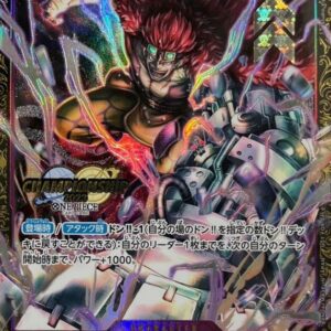Eustace Kid (unopened/CS2023/illust:Studio Vigor Co.Ltd) [SR] {ST10-013} [Eustace Kid]