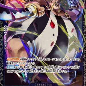 [Light Played] Queen (illust:Studio Vigor Co.Ltd) [C] {ST04-005} [[Light Played] Queen]