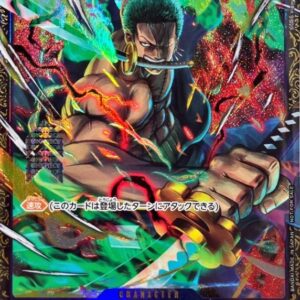 [Light Played] Roronoa Zoro (illust:Studio Vigor Co.Ltd) [SR] {OP01-025} [[Light Played] Roronoa Zoro]