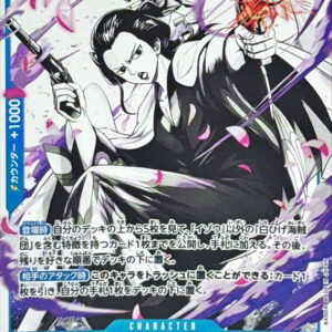 Izo (Parallel/black and white version) [SR/P] {ST22-002} [Izo]