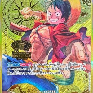 [NM-] Monkey D. Luffy (Compass background) [SR] {ST13-015} [[NM-] Monkey DLuffy]