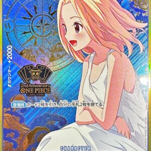 Kaya (Compass background) [R] {OP03-044} [Kaya]