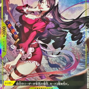 Baby 5 (illust: Akanegumo) [R] {OP12-112} [Baby 5]
