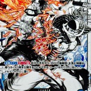 [Light Played] Ace & Newgate (Parallel/Black and white version) [L/P] {ST22-001} [[Light Played] Ace Newgate]